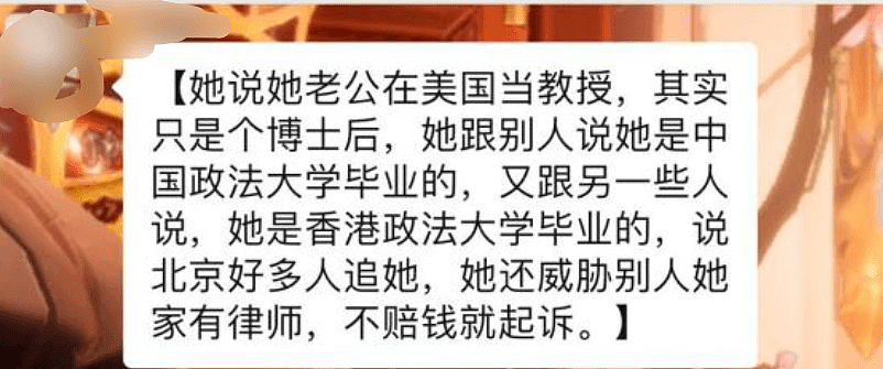 惨剧！21岁中国留学生怒杀华人房东，在微信群吵架，为这事痛下杀手自毁前程（组图） - 13