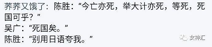 【爆笑】“每天睡足20小时就能月薪2w？”不小心看到网红睡觉主播的要求，我惊了！（组图） - 16