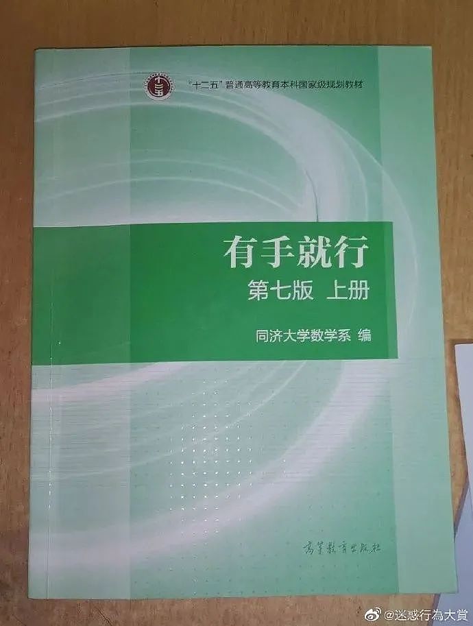 【爆笑】“每天睡足20小时就能月薪2w？”不小心看到网红睡觉主播的要求，我惊了！（组图） - 27