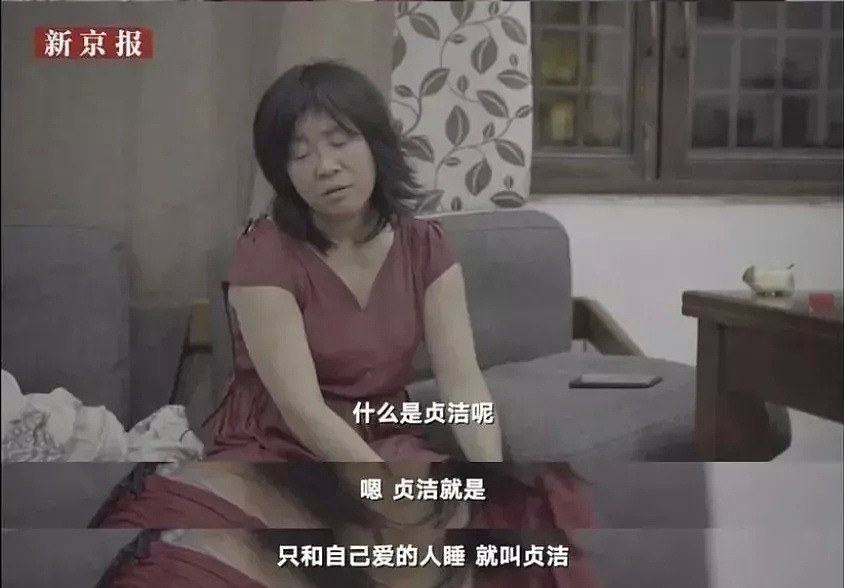 “因为处女膜，5个男人不敢碰我”：被处女情结害惨的中国女孩（组图） - 21