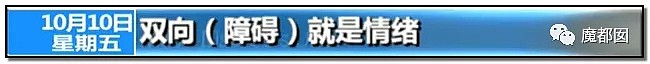 南京水库诡异闺蜜推杀活活淹死案件引发震动！真相到底是？（组图） - 42