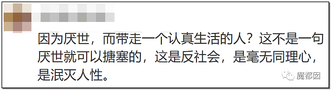 南京水库诡异闺蜜推杀活活淹死案件引发震动！真相到底是？（组图） - 72