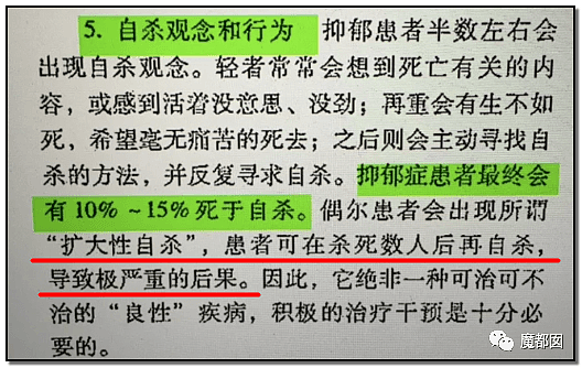 南京水库诡异闺蜜推杀活活淹死案件引发震动！真相到底是？（组图） - 77