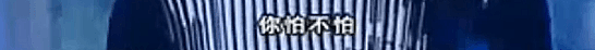 31岁宋轶“婚礼”前夕视频曝光，被3000万网友群嘲：又一个顶级白富美要被毁了...（组图） - 61