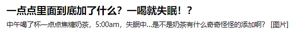 “再见了，奶茶”：监控视频曝光，才明白中国有3亿人在花钱买死…（组图） - 1