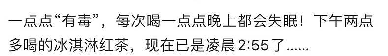 “再见了，奶茶”：监控视频曝光，才明白中国有3亿人在花钱买死…（组图） - 4