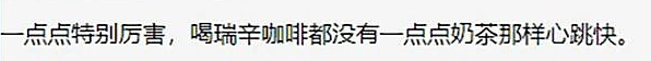 “再见了，奶茶”：监控视频曝光，才明白中国有3亿人在花钱买死…（组图） - 6