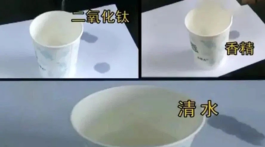 “再见了，奶茶”：监控视频曝光，才明白中国有3亿人在花钱买死…（组图） - 24