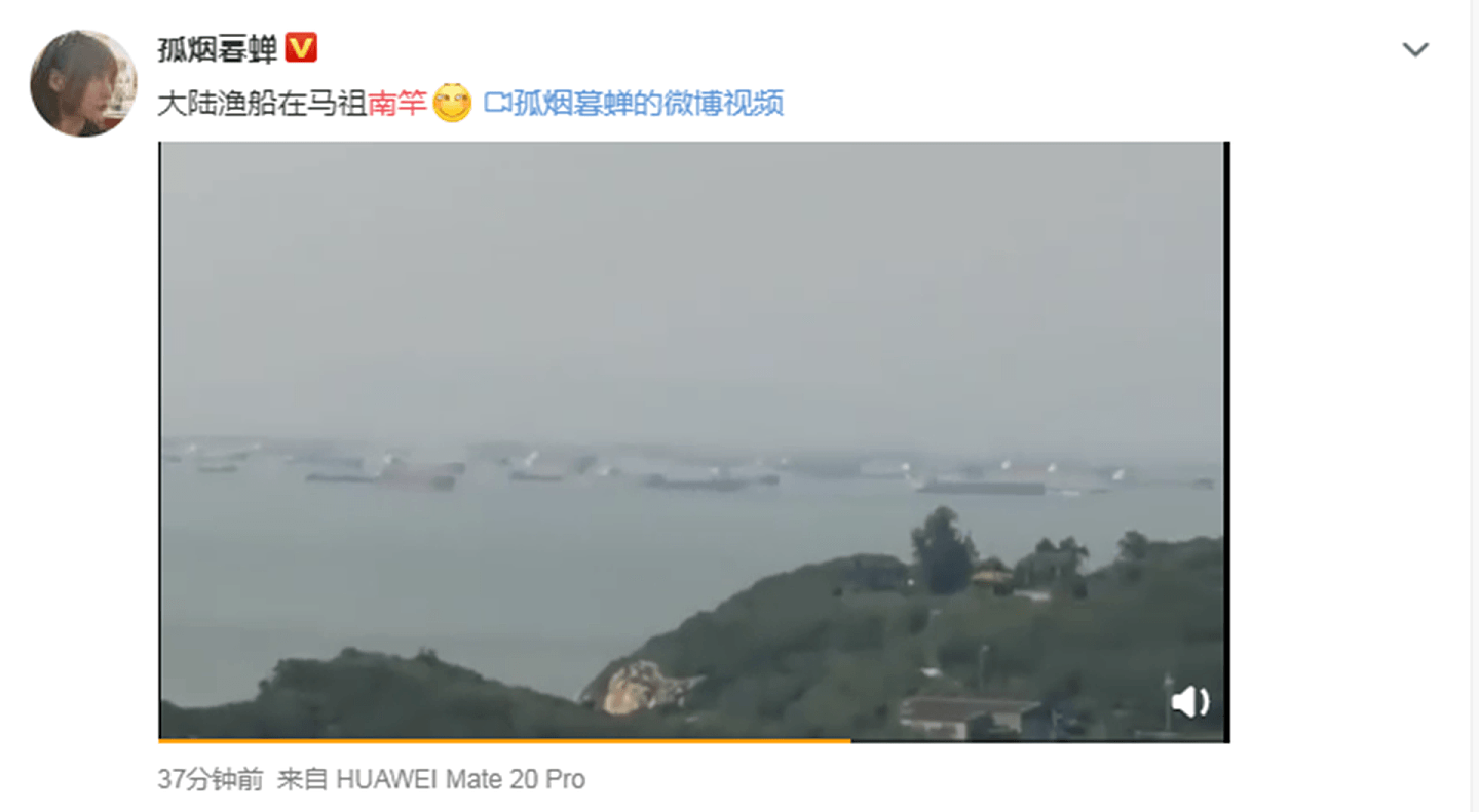 大陆船只“围岛”一事很快引起中国大陆网民注意。（微博@孤烟暮蝉）