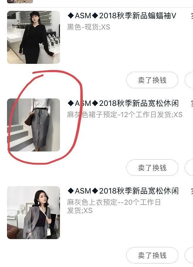 被指控董事长当孙女面性侵儿媳后续：多名女性作证曾被性侵！（视频/组图） - 20