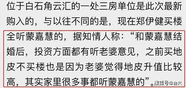 53岁郑伊健久违同框任贤齐，发际线上移显老态，身家过亿当丁克（组图） - 8