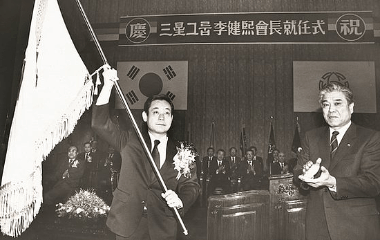  ·李健熙（左）就任三星集团会长。
