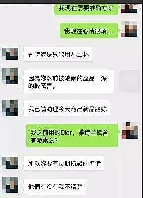 哇塞！张庭豪掷17亿买楼赠一层给陶虹，台剧一哥都眼红，被微商教母“拉下水”了（组图） - 41