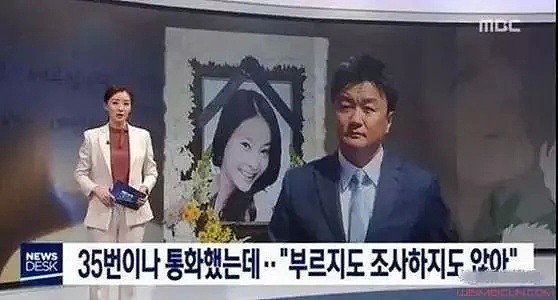 韩国女首富VS第一软饭男：遭家暴，被出轨，离婚损失141亿，她怎么这么惨？（组图） - 11