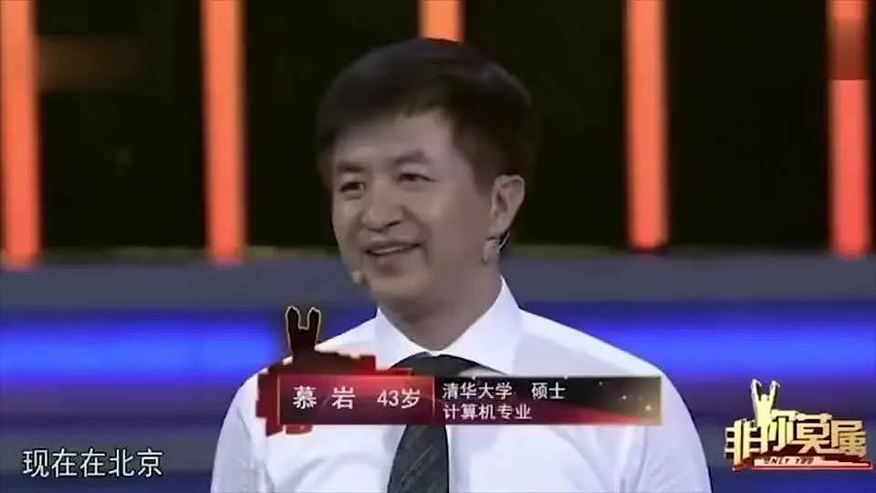 中国最邪门节目：老板入狱，连央视主持人都被坑了（视频/组图） - 4