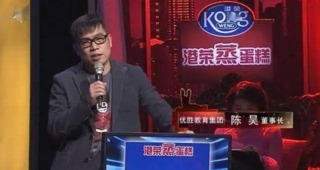 中国最邪门节目：老板入狱，连央视主持人都被坑了（视频/组图） - 2