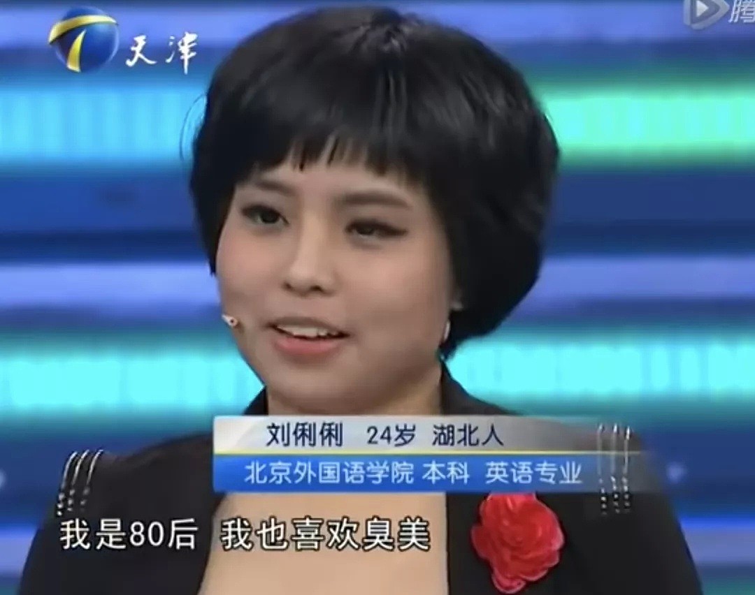 中国最邪门节目：老板入狱，连央视主持人都被坑了（视频/组图） - 15