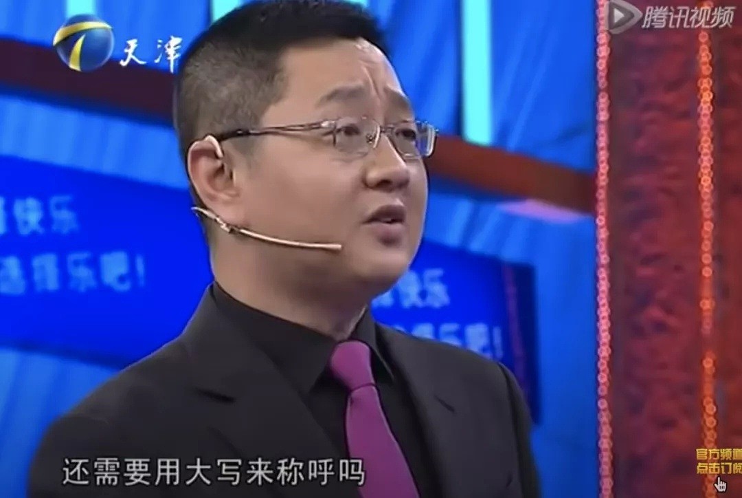 中国最邪门节目：老板入狱，连央视主持人都被坑了（视频/组图） - 17