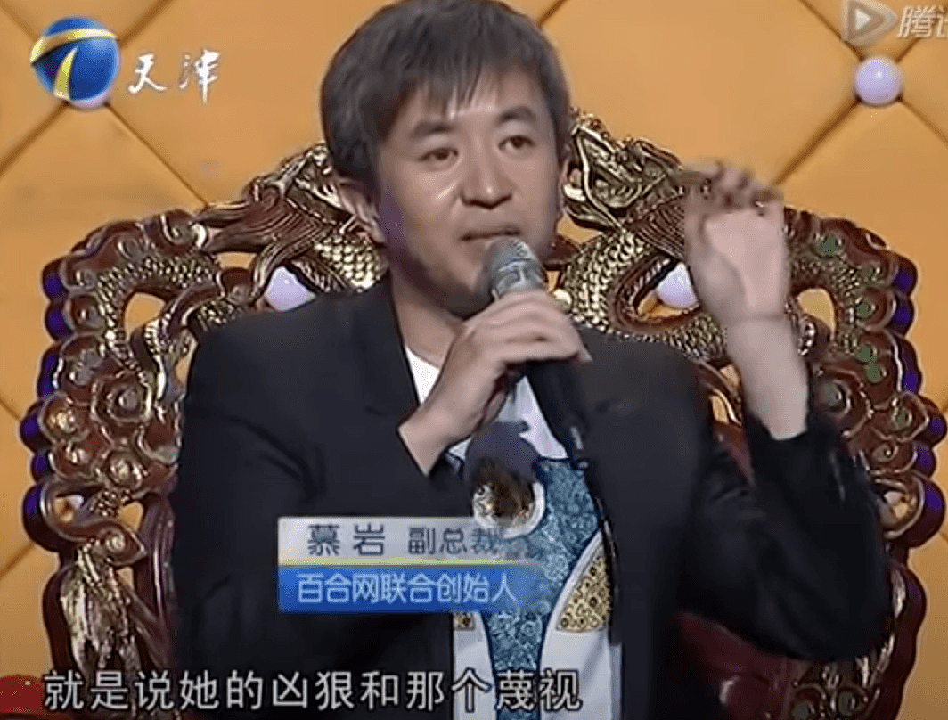 中国最邪门节目：老板入狱，连央视主持人都被坑了（视频/组图） - 20