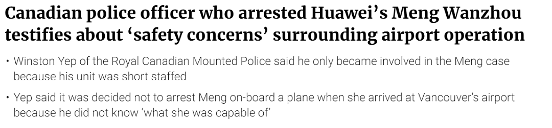 参与逮捕孟晚舟的华人警官出庭，曝光如何执行逮捕，连续5天开庭聚焦一个问题（组图） - 7