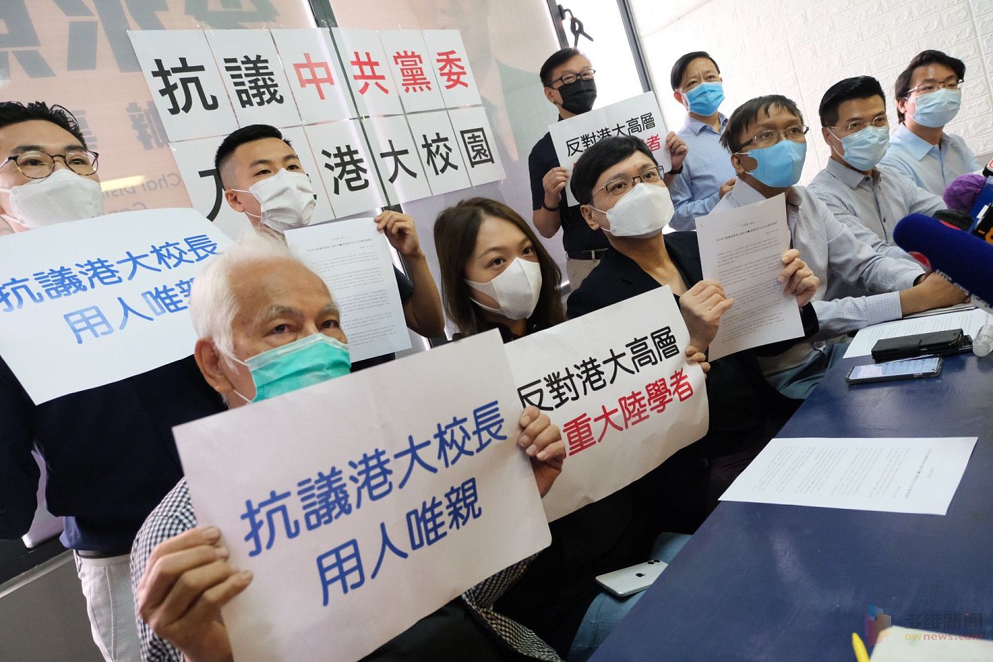 香港大学师生抗议内地学者进入学校管理层。（HK01）