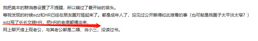 中国留学生杀死华人房东内幕曝光：疑似有人故意挑唆激化矛盾，酿成血案（组图） - 8