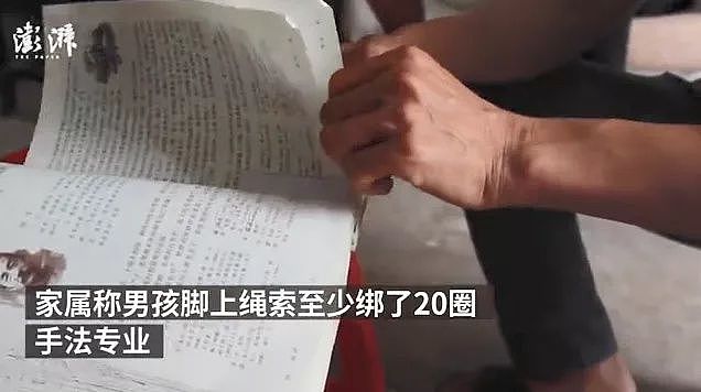 女老师有100多情人，还包括自己学生，男友得知后崩溃（组图） - 14