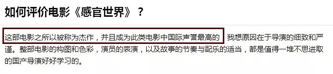 《色戒》被删减的7分钟，原来大有深意（视频/组图） - 2