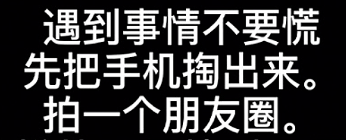 才3天，iPhone12就开始出现质量问题？（组图） - 10