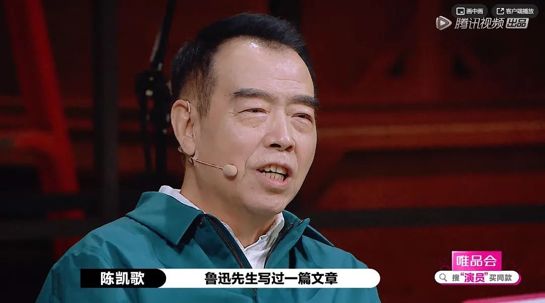 抛弃许晴背叛倪萍搞大陈红肚子？情史丰富混乱的陈凯歌终于翻车了？（组图） - 20