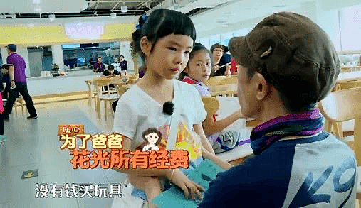 紫霞仙子朱茵女儿首曝光，却揭开了当下中国家庭教育最大的缺陷（组图） - 5