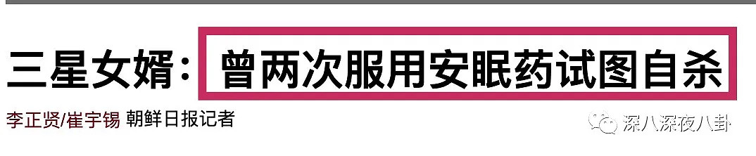 自杀、骗婚、招妓、父子反目，豪门血腥宫斗故事第二季唏嘘落幕（组图） - 36