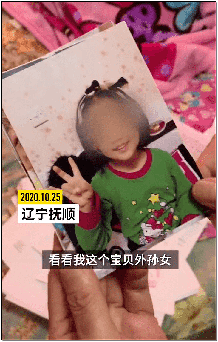 内幕扒出！沸水浇、钳拔牙、掰碎手、烧嘴唇…中国6岁女童被亲妈虐惨（视频/组图） - 1