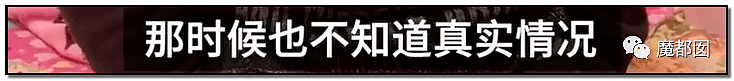 内幕扒出！沸水浇、钳拔牙、掰碎手、烧嘴唇…中国6岁女童被亲妈虐惨（视频/组图） - 45