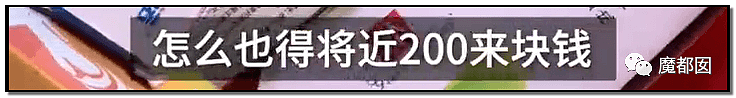 内幕扒出！沸水浇、钳拔牙、掰碎手、烧嘴唇…中国6岁女童被亲妈虐惨（视频/组图） - 73