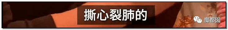 内幕扒出！沸水浇、钳拔牙、掰碎手、烧嘴唇…中国6岁女童被亲妈虐惨（视频/组图） - 76