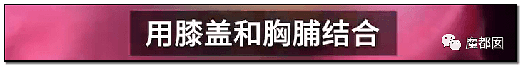 内幕扒出！沸水浇、钳拔牙、掰碎手、烧嘴唇…中国6岁女童被亲妈虐惨（视频/组图） - 84