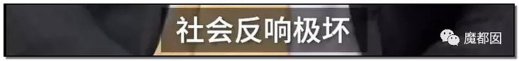 内幕扒出！沸水浇、钳拔牙、掰碎手、烧嘴唇…中国6岁女童被亲妈虐惨（视频/组图） - 89