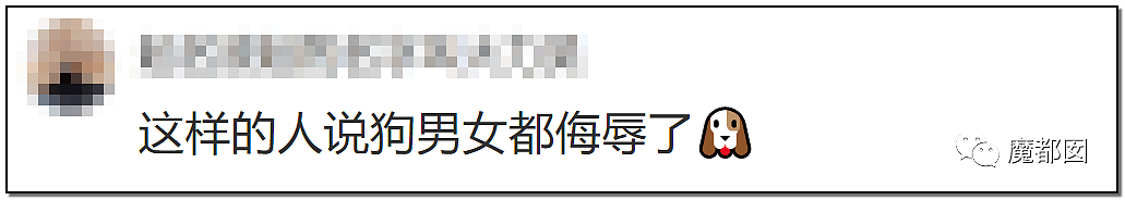 内幕扒出！沸水浇、钳拔牙、掰碎手、烧嘴唇…中国6岁女童被亲妈虐惨（视频/组图） - 96