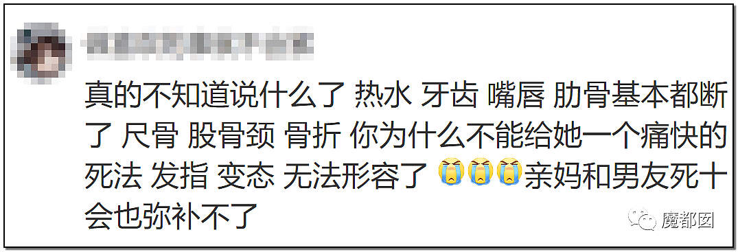 内幕扒出！沸水浇、钳拔牙、掰碎手、烧嘴唇…中国6岁女童被亲妈虐惨（视频/组图） - 100