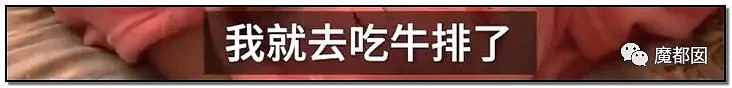 内幕扒出！沸水浇、钳拔牙、掰碎手、烧嘴唇…中国6岁女童被亲妈虐惨（视频/组图） - 112