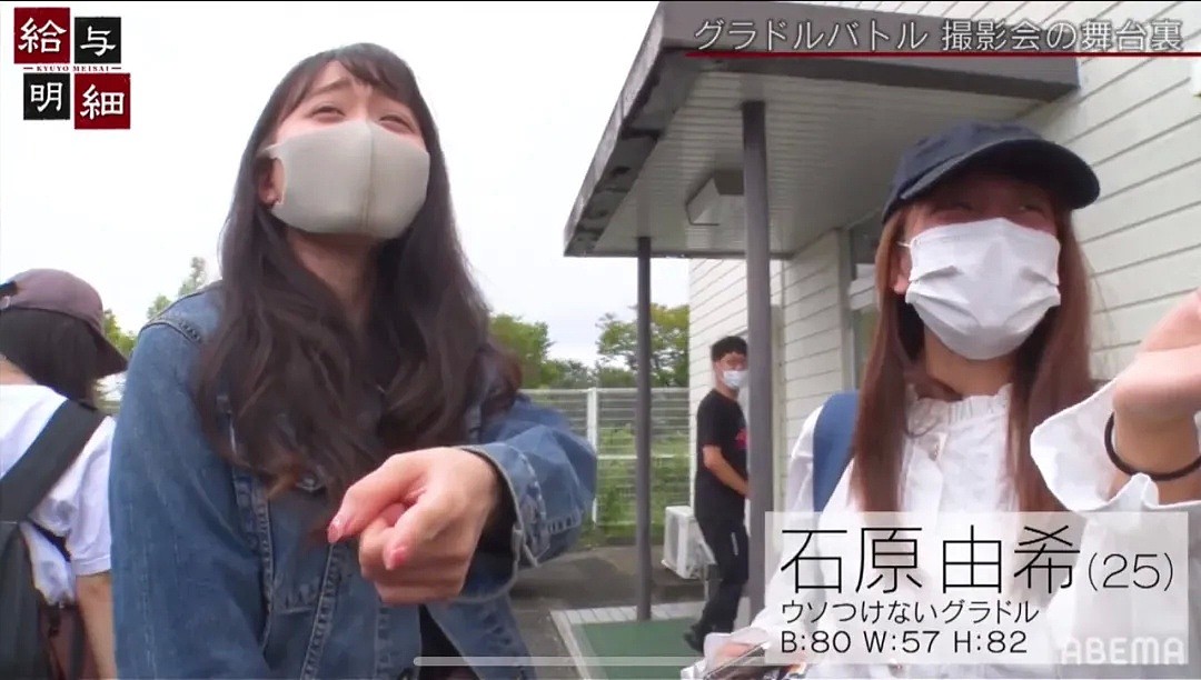日本写真模特那些不为人知的幕后事！“灰色产业”下的女生到底是获得自信还是摧毁三观？（组图） - 5