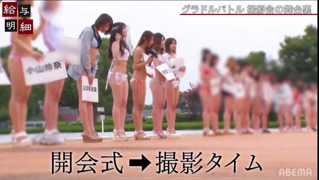 日本写真模特那些不为人知的幕后事！“灰色产业”下的女生到底是获得自信还是摧毁三观？（组图） - 15