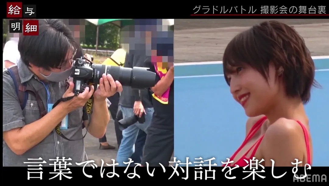 日本写真模特那些不为人知的幕后事！“灰色产业”下的女生到底是获得自信还是摧毁三观？（组图） - 27