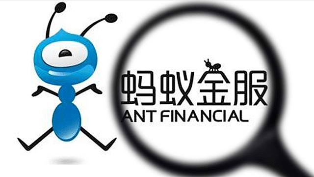 中国最大的互联网金融机构：蚂蚁金服即将上市 - 1