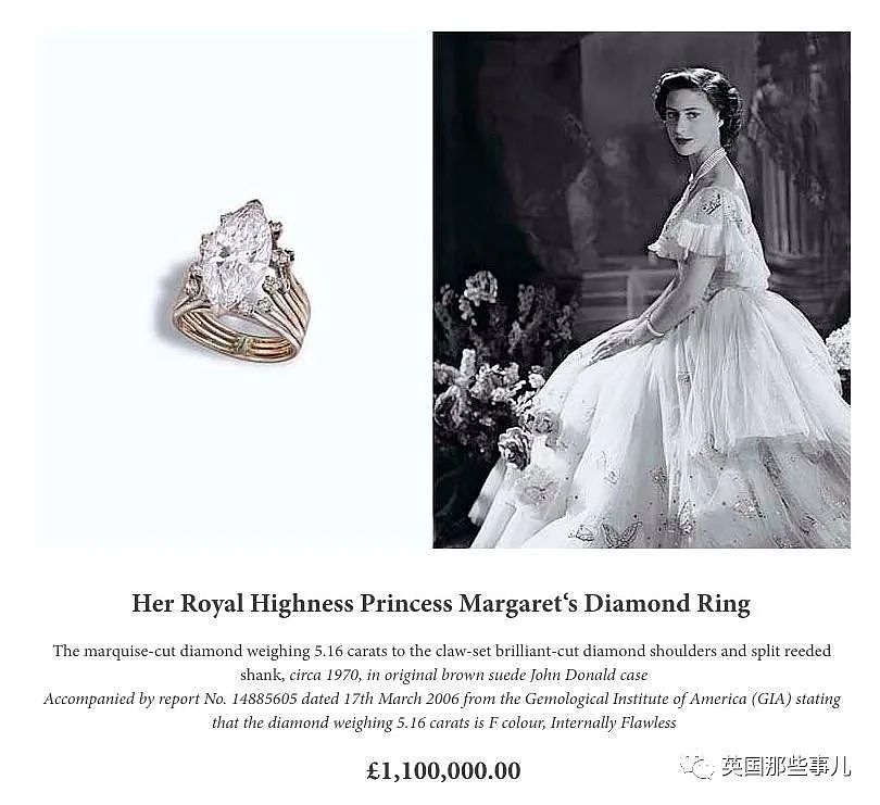 英王室传家宝被子女各种拍卖…女王的贴身衣物能卖上万英镑（组图） - 2