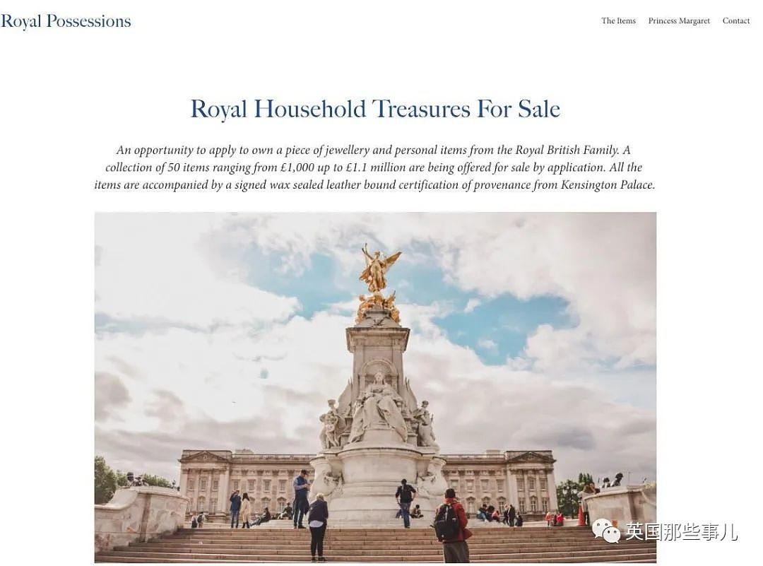 英王室传家宝被子女各种拍卖…女王的贴身衣物能卖上万英镑（组图） - 1
