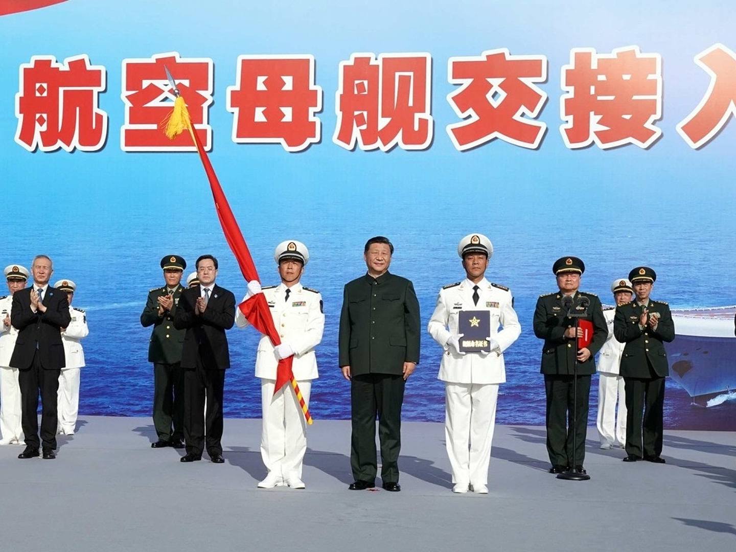 中国国家主席习近平（中）2019年12月17日参加山东舰交接入列仪式。（新华社）