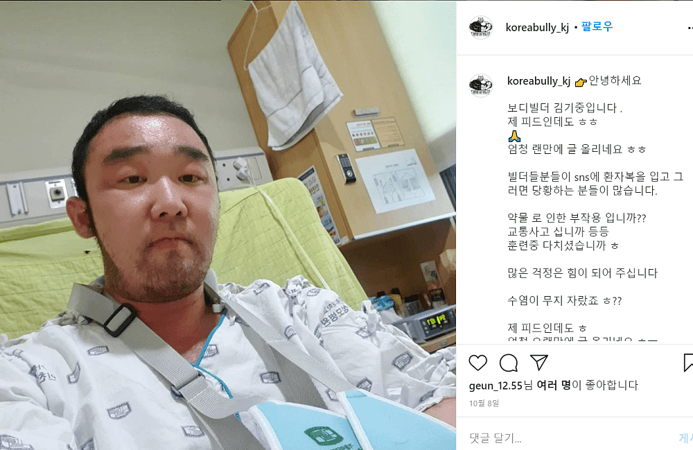 31岁韩国健美先生突传死讯，死因疑为拔罐引发败血症（组图） - 3