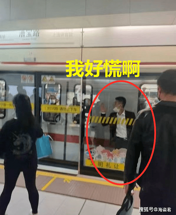 慌的一批！中国一男子无视警告灯仍上车，被夹在地铁和屏蔽门中间（视频/组图） - 1